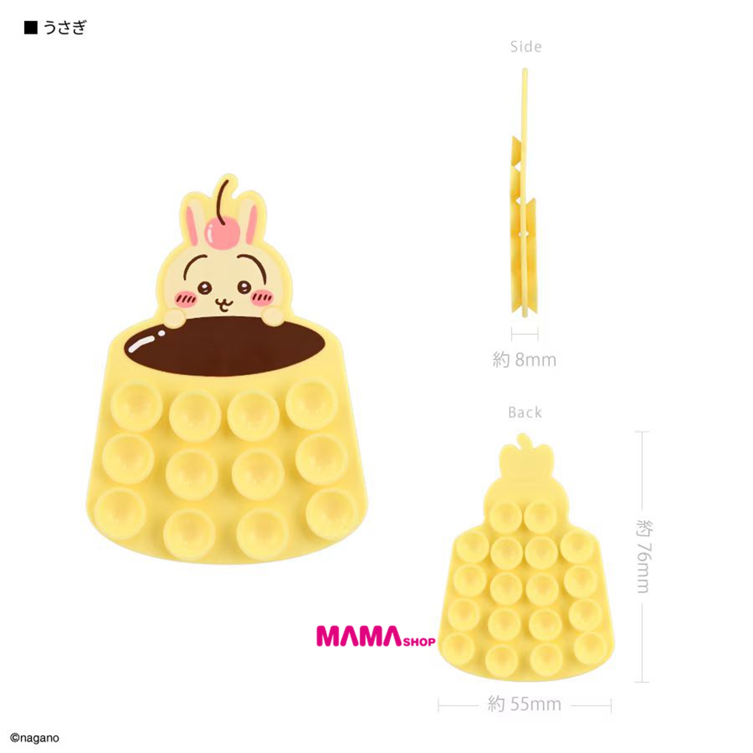 日本直送Chiikawa 手機吸盤