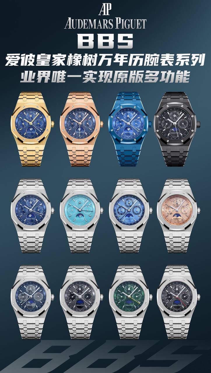 🚀爱彼 皇家橡树系列 ，复杂功能万年历腕表。型号：26574ST.OO.1220ST.01 业内唯一实现原版功能。💯🔥 贵族钟表 爱彼皇家橡树系列万年历腕表，高贵优雅的蓝盘配上冷艳精钢表壳，完美体现爱彼美学设计及复杂功能的极高技术。 表壳采用316L精钢，直径41毫米. 厚度11.4mm。蓝色表盘镌刻“Grande Tapisserie”大格纹装饰，蓝色表盘，立体时标、刻面指针覆盖夜光涂层。三个显示日历功能的副表盘以及月相显示盘对称分布于表盘之上，井然有序地显示出小时、分钟、星期、日期、周历、月份、月相和闰年信息。真正唯一对版。蓝宝石防眩光处理让整体手表更加通透明亮。 搭载9015一比一改装定制还原Calibre 5134自动上链机芯。堪称毕业的产品。 这枚腕表的编号是Ref. 26574ST.OO.1220ST.01
