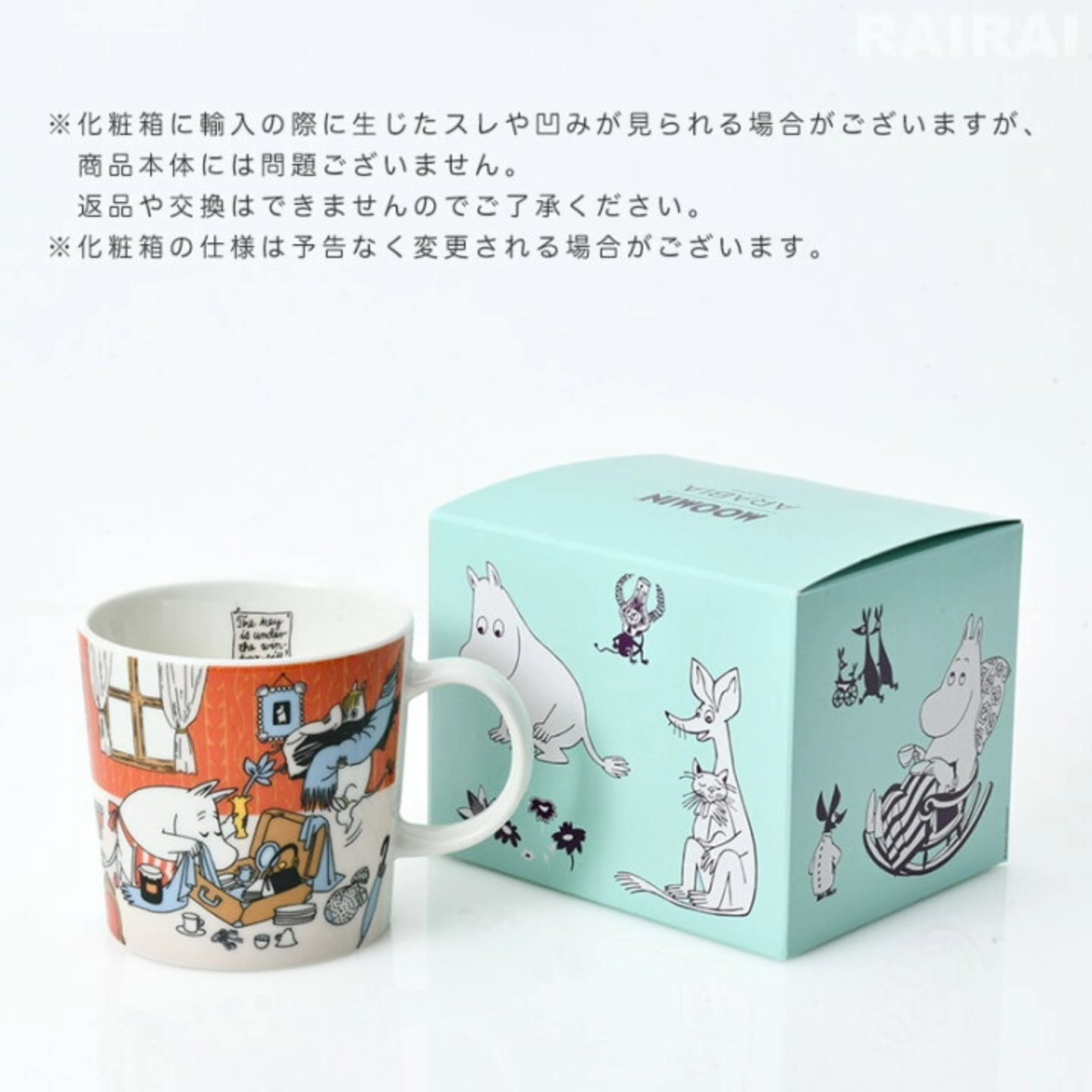 【日本直送】ARABIA Moomin 2026 夏季限量馬克杯｜假日狂歡・280ml