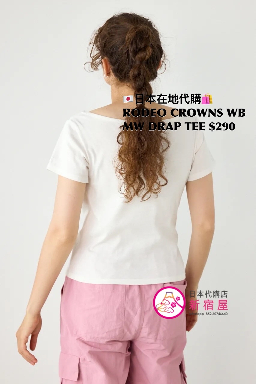 RODEO CROWNS WIDE BOWL MULTI-WAY DRAPE T-SHIRT