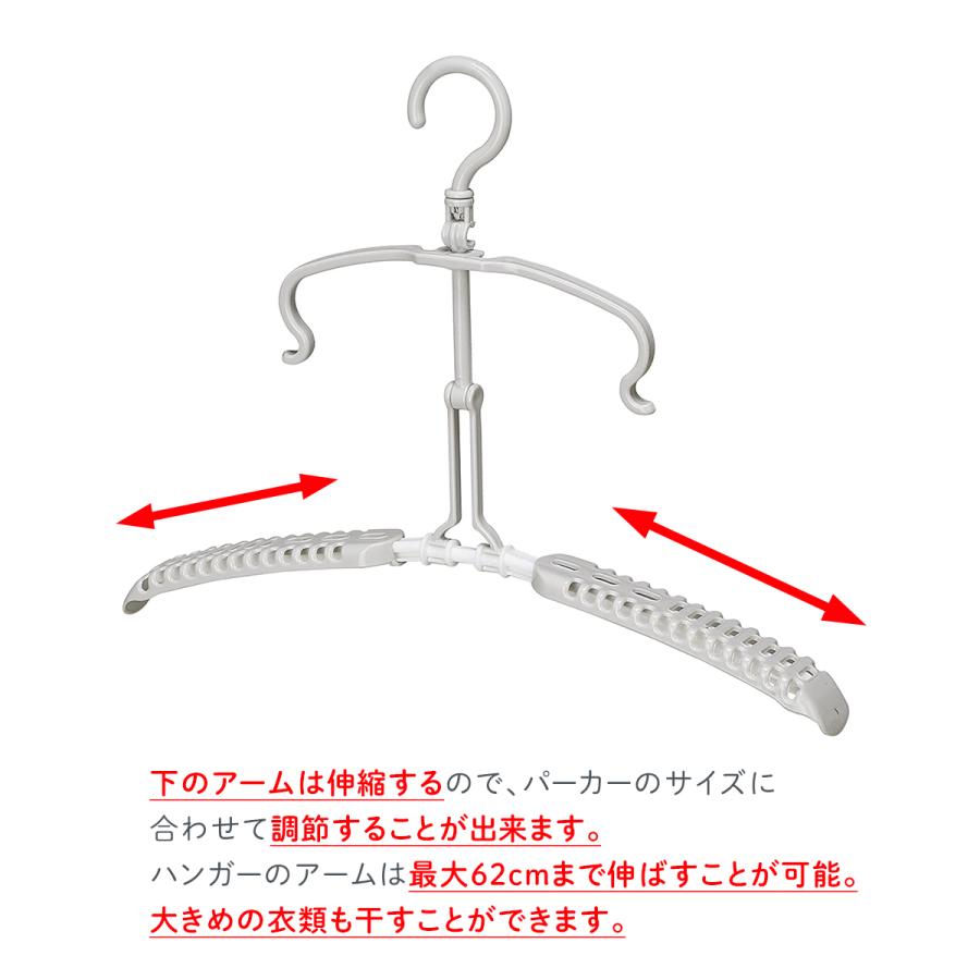 🔥🔥【日本直送《BEILU》摺疊快乾連帽衫衣架】