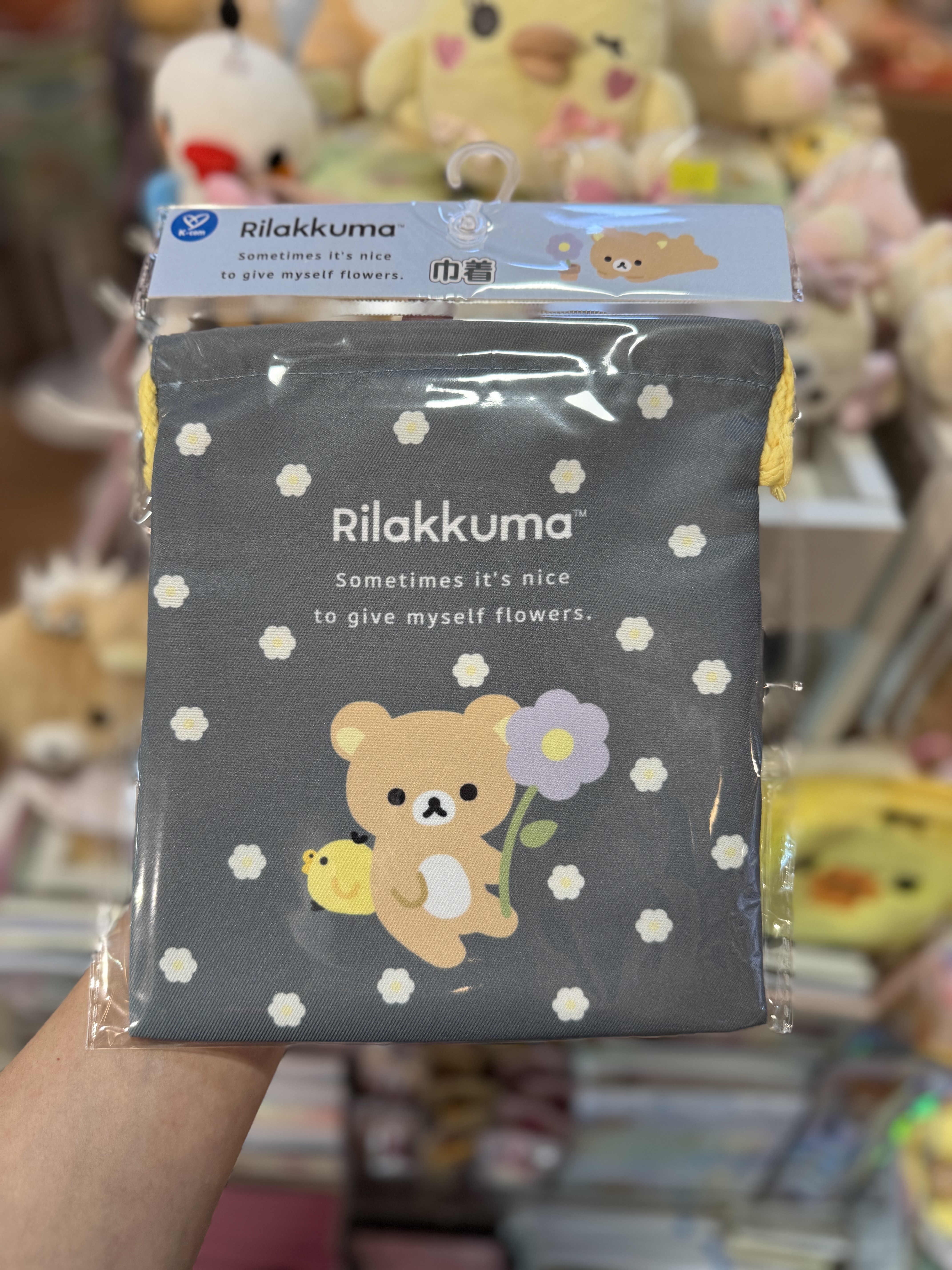 《現貨》全新BASIC RILAKKUMA Flower系列 索袋