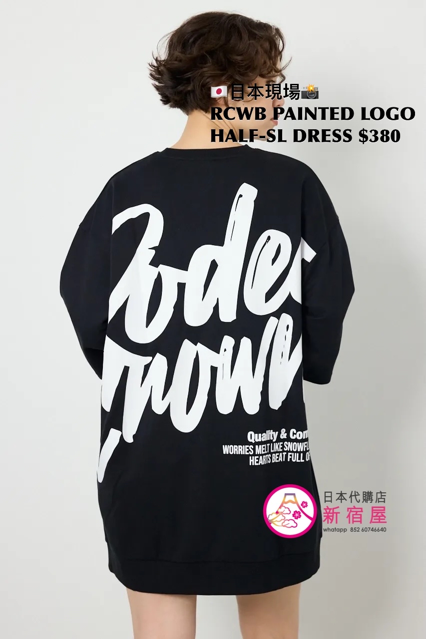 RODEO CROWNS WIDE BOWL PAINTED LOGO HALF-SLEEVE DRESS