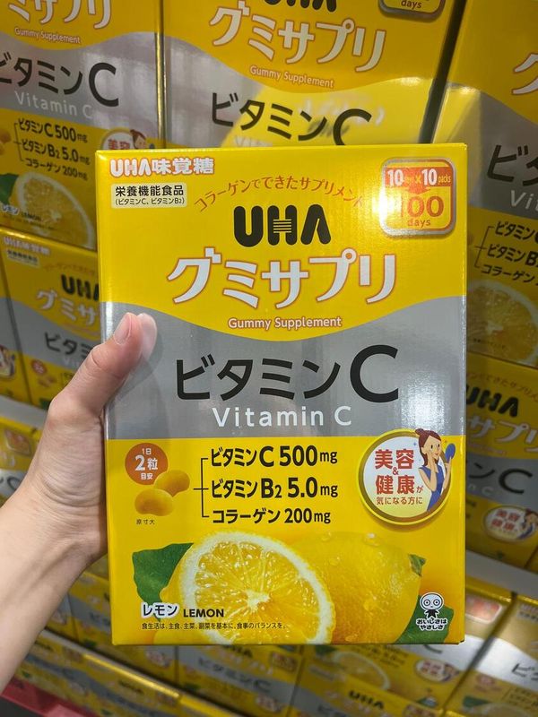 Costco直送 日版UHA 味覺糖 美肌 維他命C+B2 膠原蛋白 軟糖 檸檬味 營養補充保健 超值優惠裝禮盒 (1盒200粒)