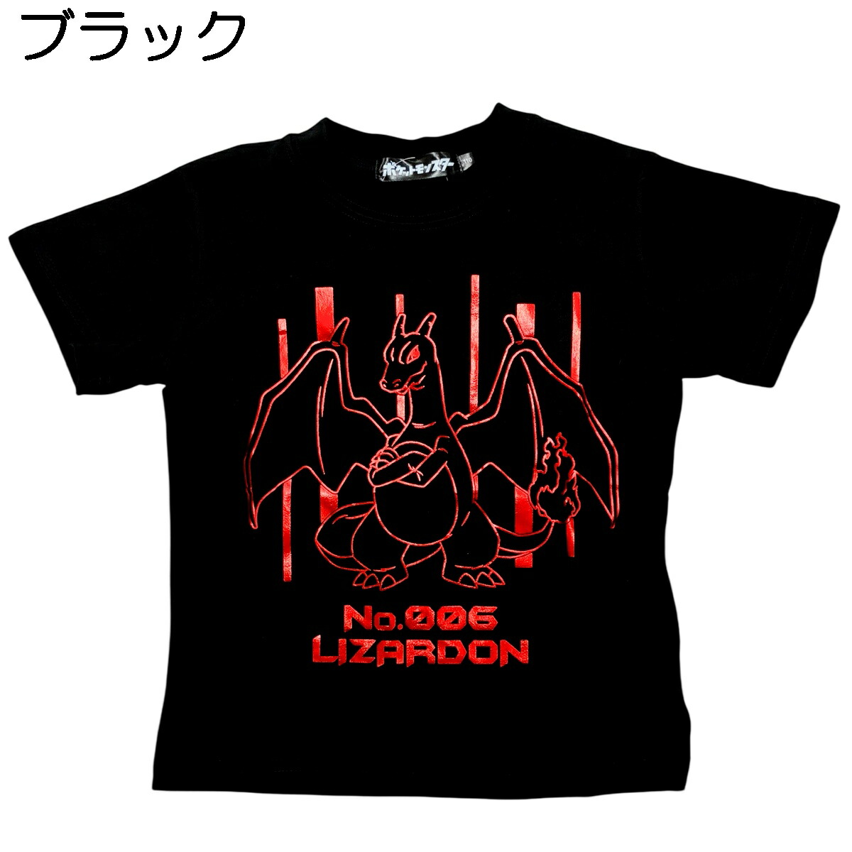 🆕【⭐訂購⭐】🌀 🇯🇵 日本直送 #Pokemon Lizardon (No. 006) 短袖 tee［2款選］🌀 [PLDA-0203] [260507]