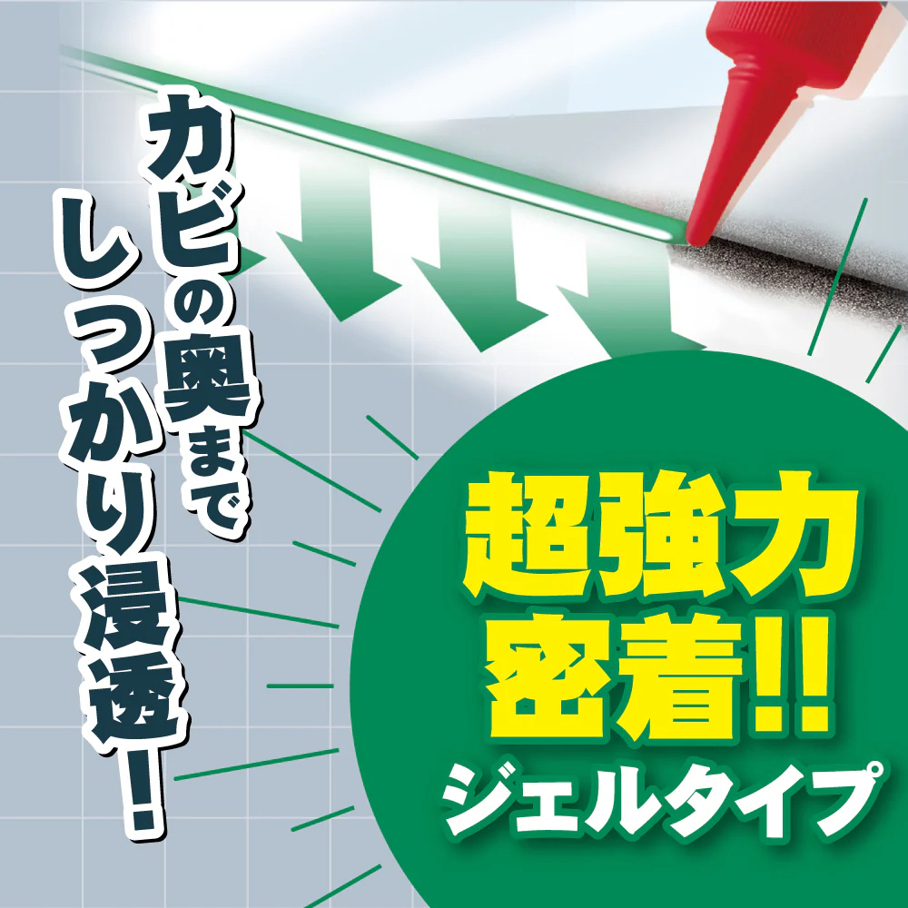 UYEKI - 日本製 - 強力除霉抗菌啫喱 150g
