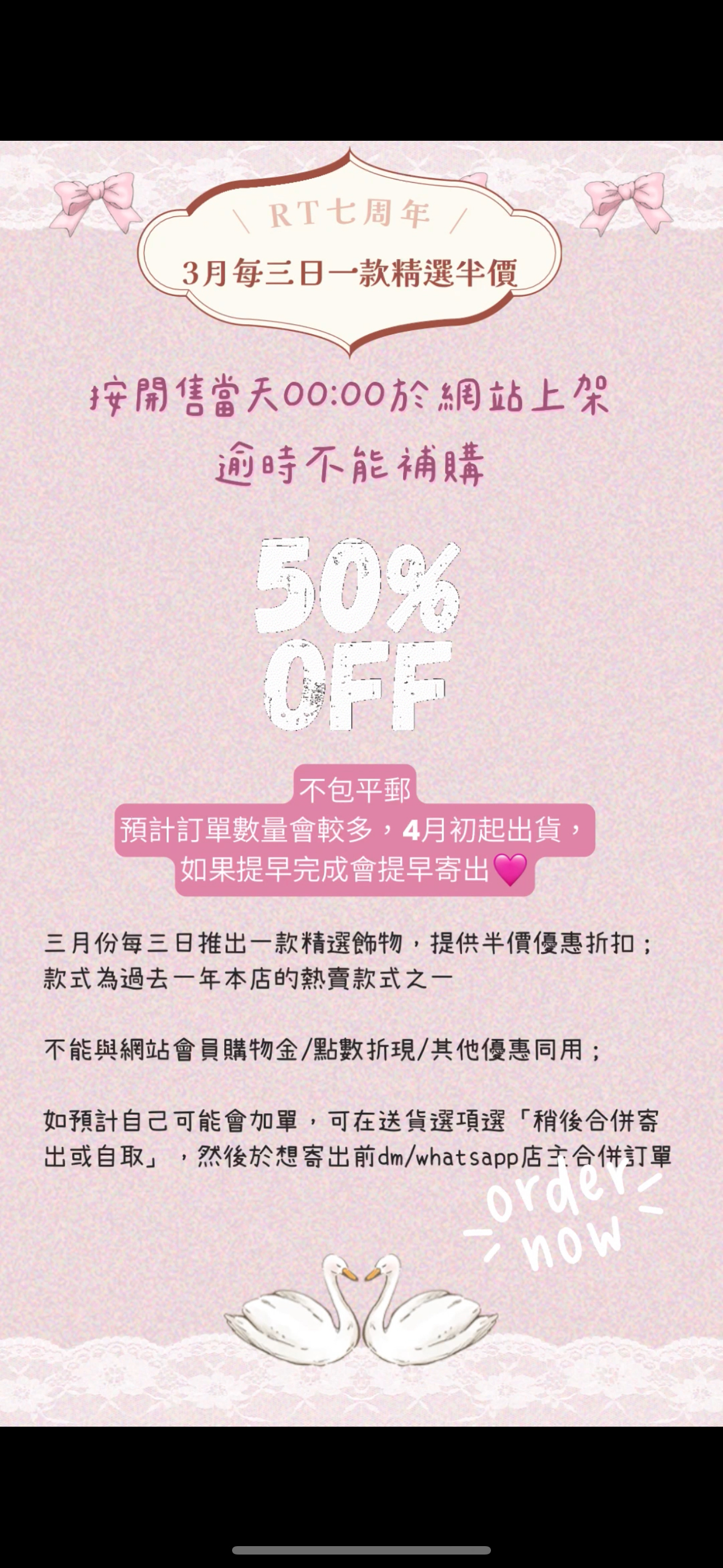 Rose time 3月1-3日 精選半價🩷 手繪熊先生的早餐髮夾 兩款份🩷 七周年精選半價