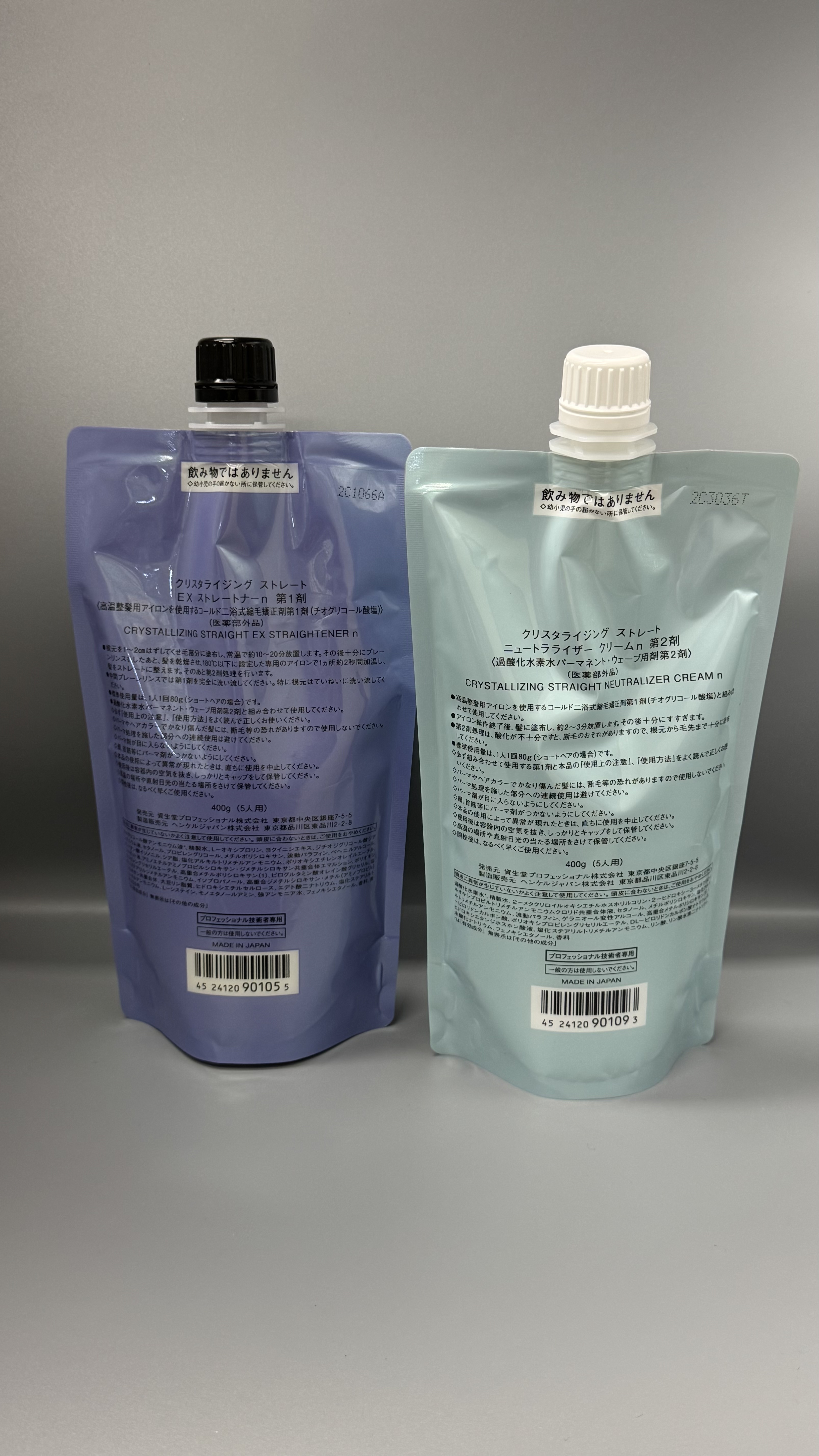 Shiseido Crystallizing Straight 1EX (Super Hard) + 2 Cream 
