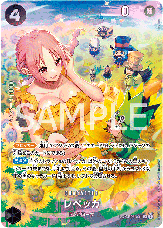 One Piece TCG Card Game - Op05-091 (SP CARD) Rebecca (AA)