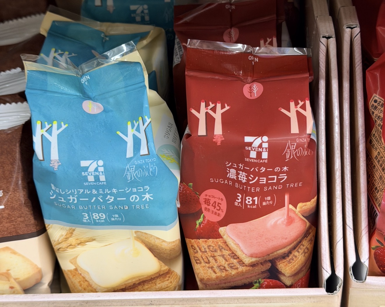 7-11 sugar butter tree
