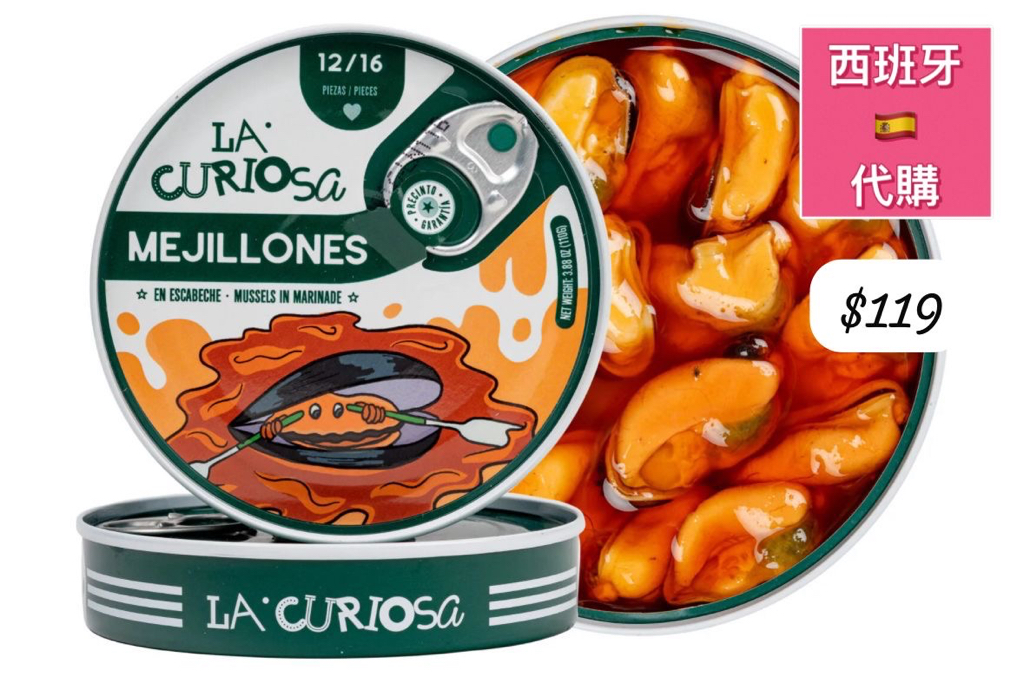 西班牙🇪🇸 Galicia 風土 - *La Curiosa* （號碼1至10 ）-5月中到貨