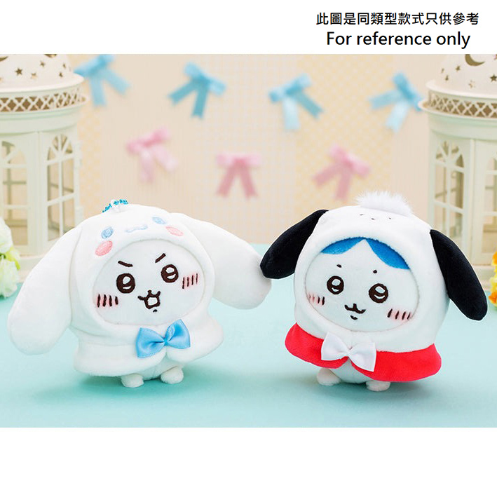現貨｜Chiikawa ちいかわ  x Sanrio 小八 Hachiware x Pochacco PC狗 日版 毛公仔 吊飾 掛件 (458463)