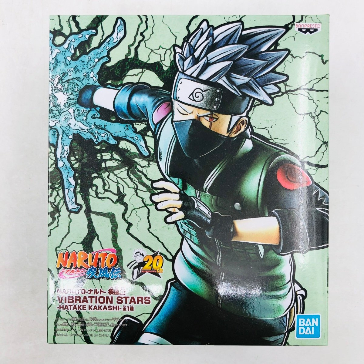 Banpresto, Vibration Stars: Naruto, Shippuden, Kakashi Hatake 