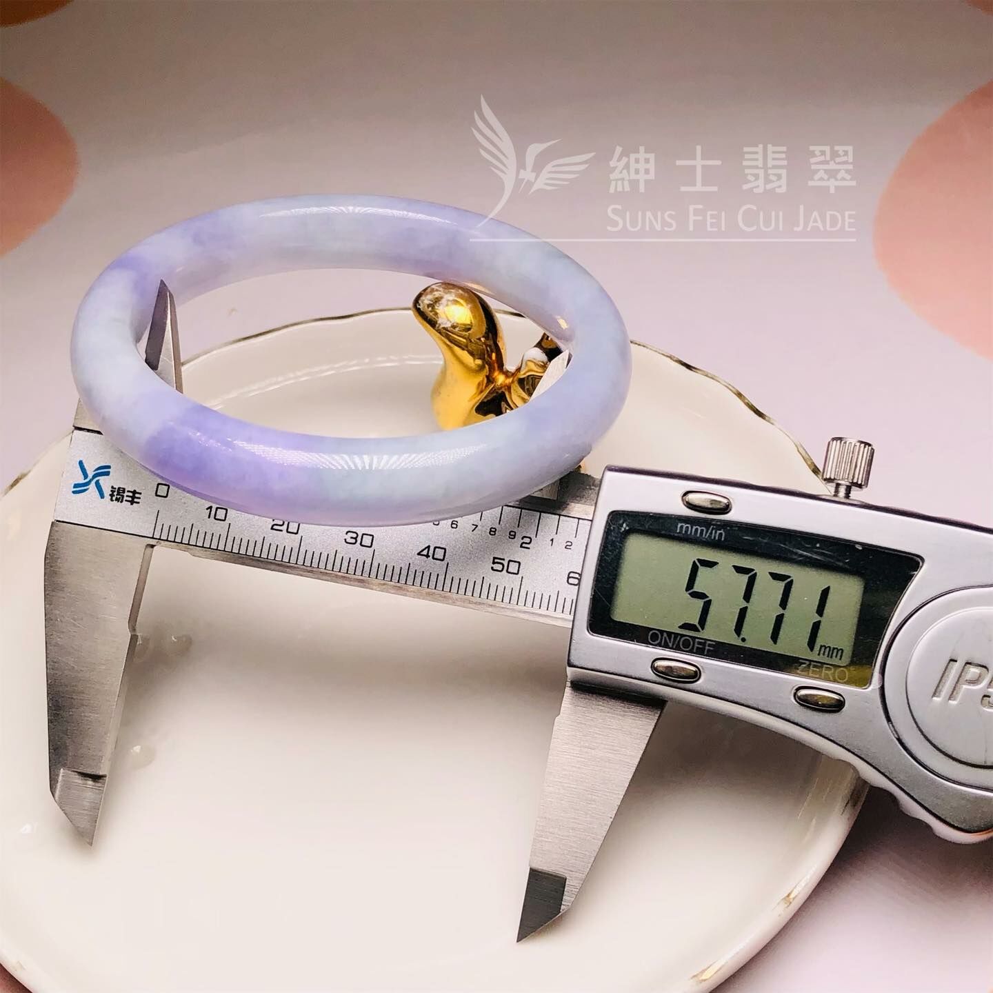 木那春彩福鐲57.7mm - 1