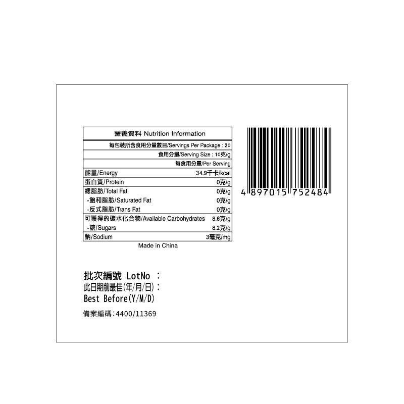 衍生七星茶顆粒沖劑 7克 x 20包裝 [原裝正貨]