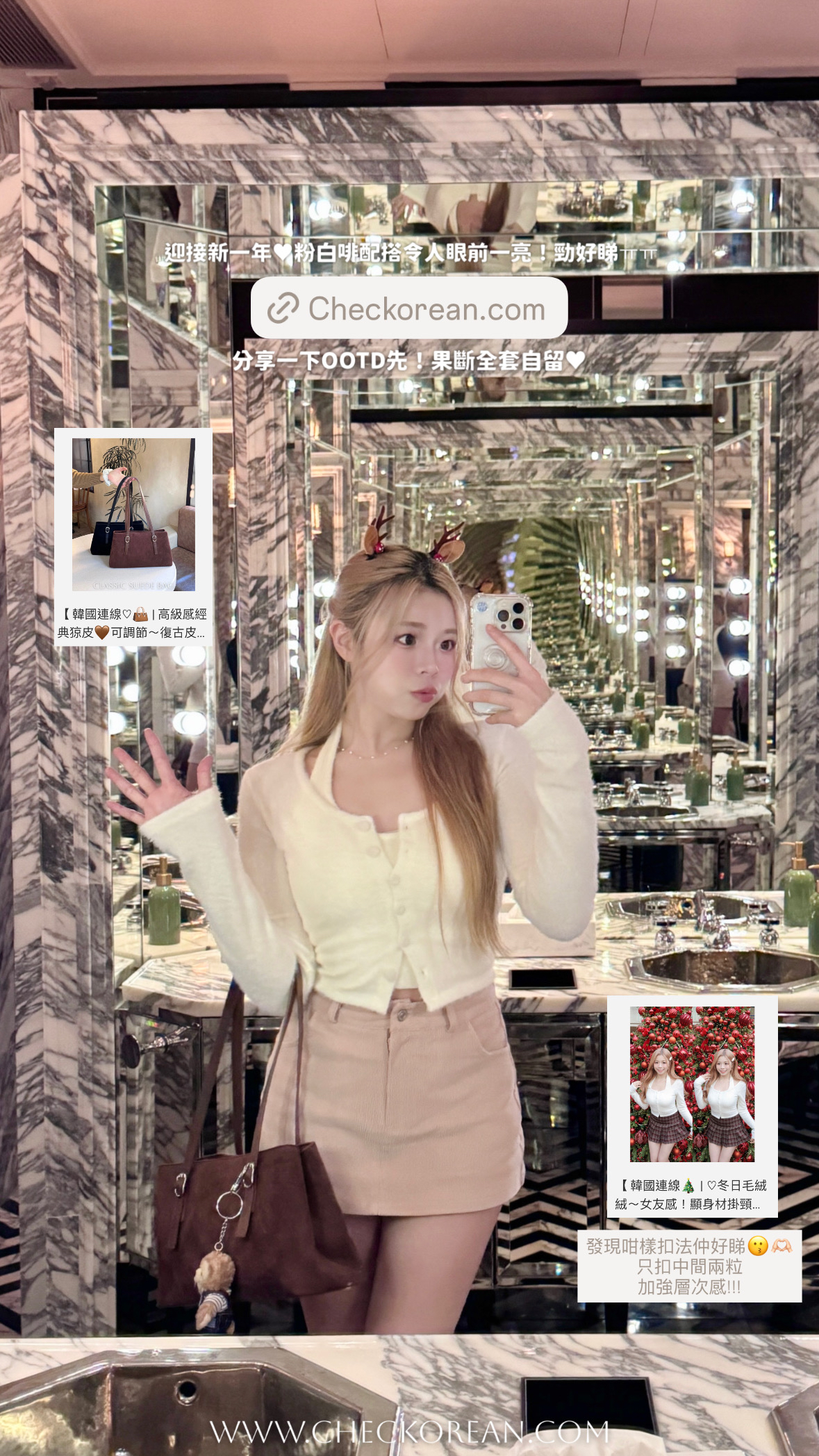 【 韓國連線🎄 | ♡冬日毛絨絨～女友感！顯身材掛頸套裝❄️🤍】 Snowball Bra Top Set(三色入)