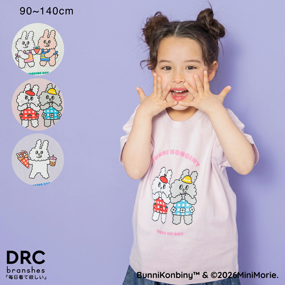 🆕【⭐訂購⭐】 🇯🇵日本直送🌀BUNNI KONBINY 印花短袖T恤［3款選］🌀[ELCA-0003][260315]