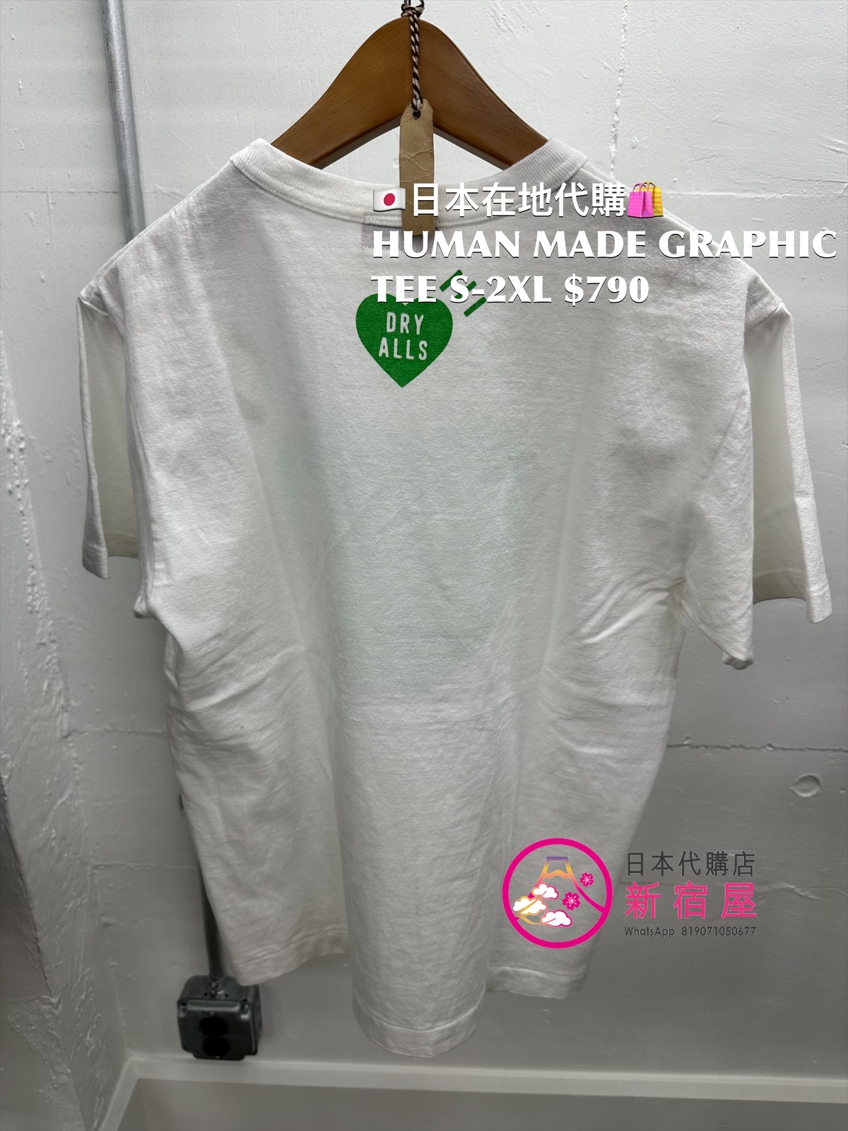 HUMAN MADE GRAPHIC T-SHIRT