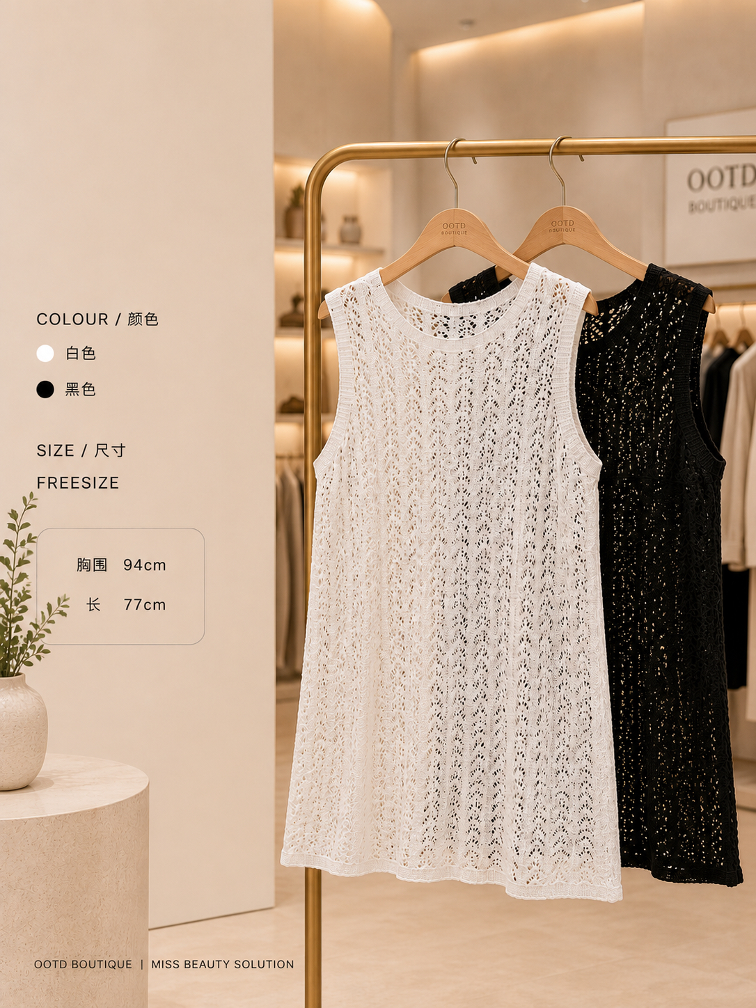 SUMMER CASUAL COAT