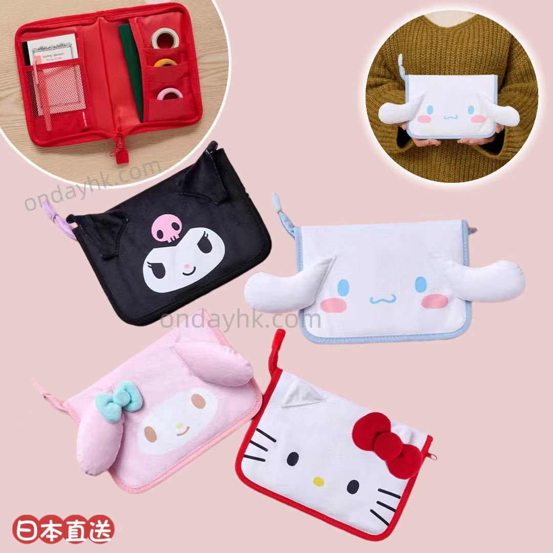 日本直送 Sanrio 角色  多用途收納包