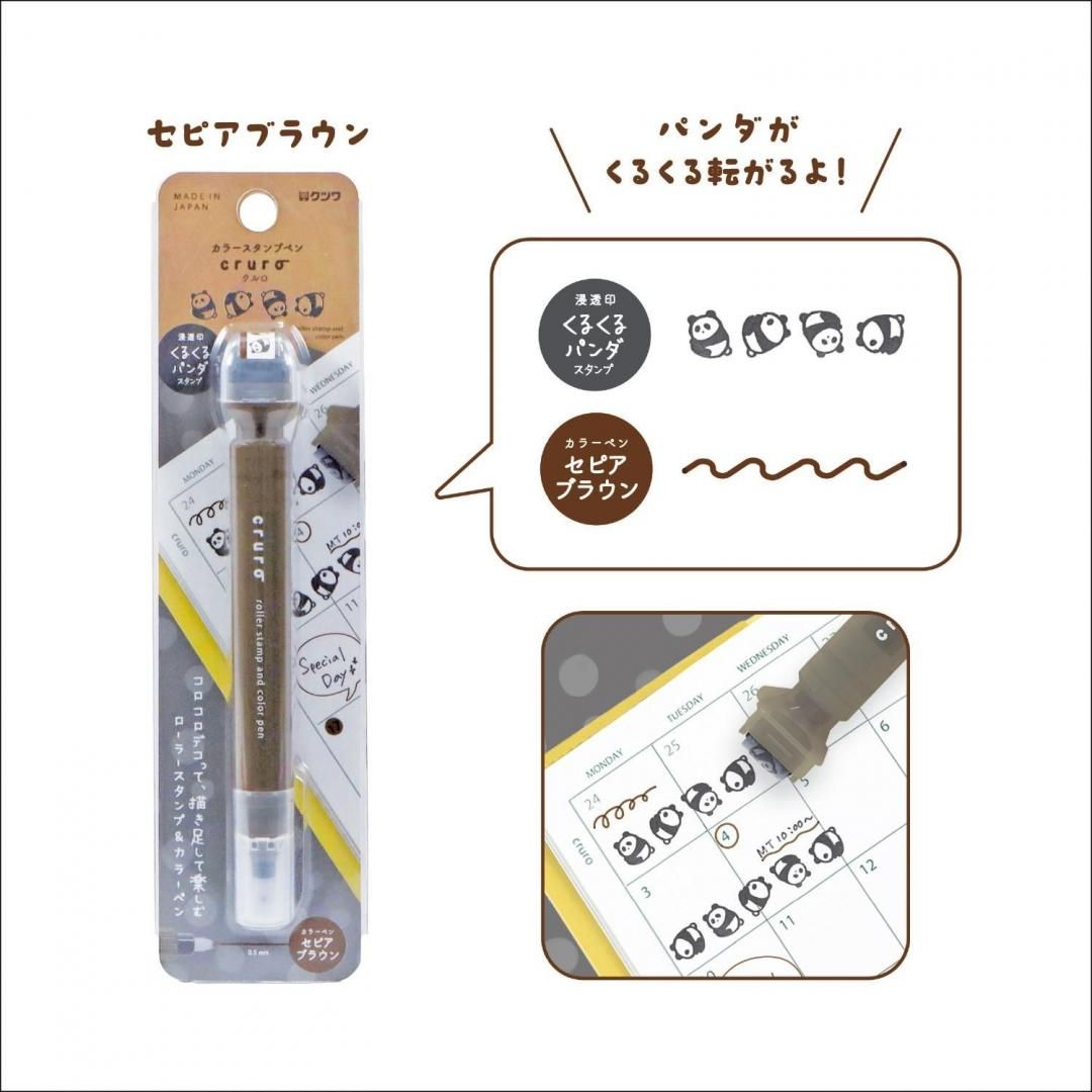 現貨｜KUTSUWA Cruro 日本製 雙頭 滾輪印章 + 彩色水性筆 (熊貓 DE021BR)