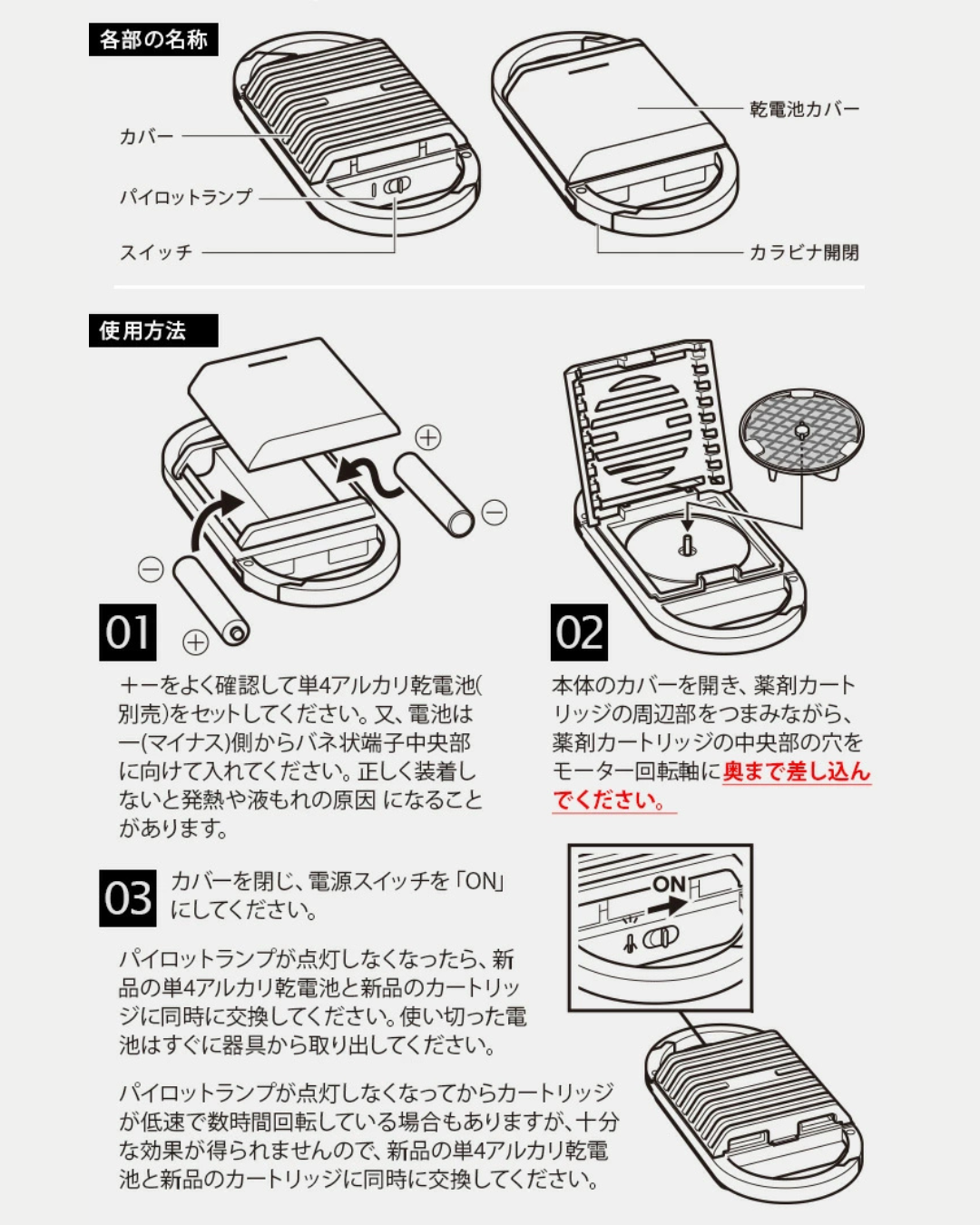 日本代購【 2026新色 日本直送 金鳥 KINCHO × braaa canox 可掛扣・便攜 電池式蚊機 |  Portable, Clip‑On Battery‑Powered Mosquito Repellent Device 】