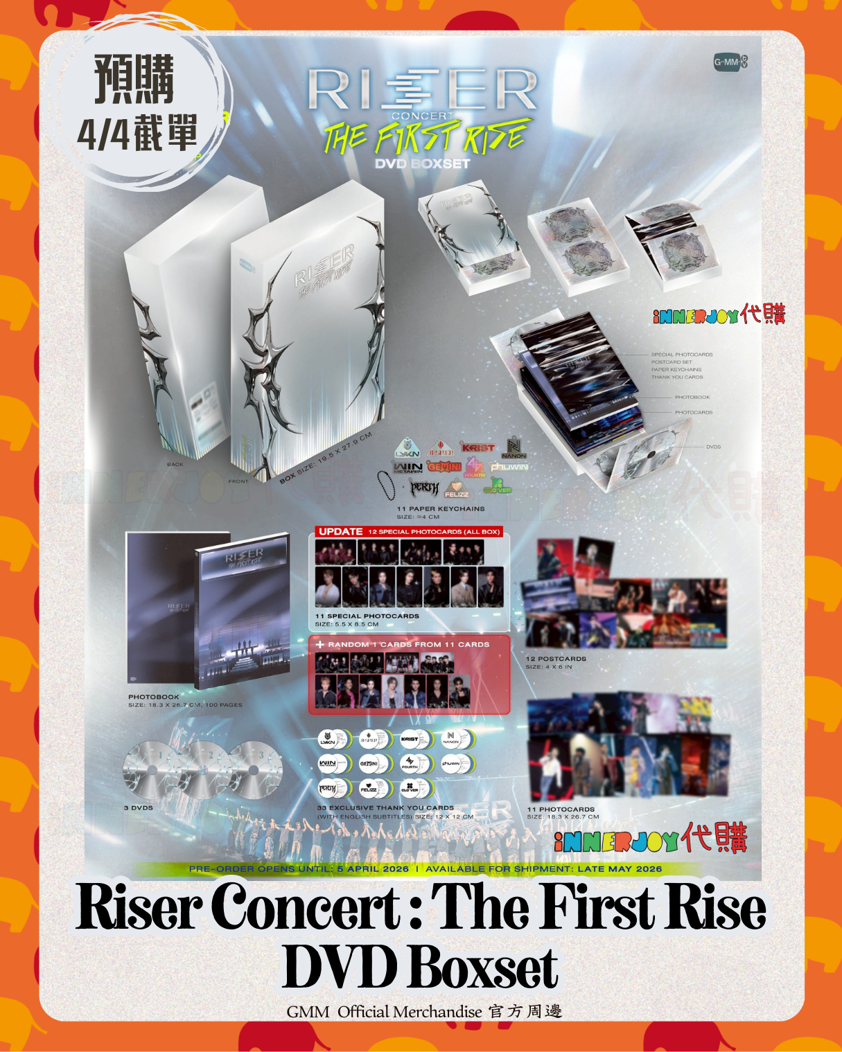預購 | GMMTV - DVD Boxset Riser Concert : The First Rise GMMTV官方周邊