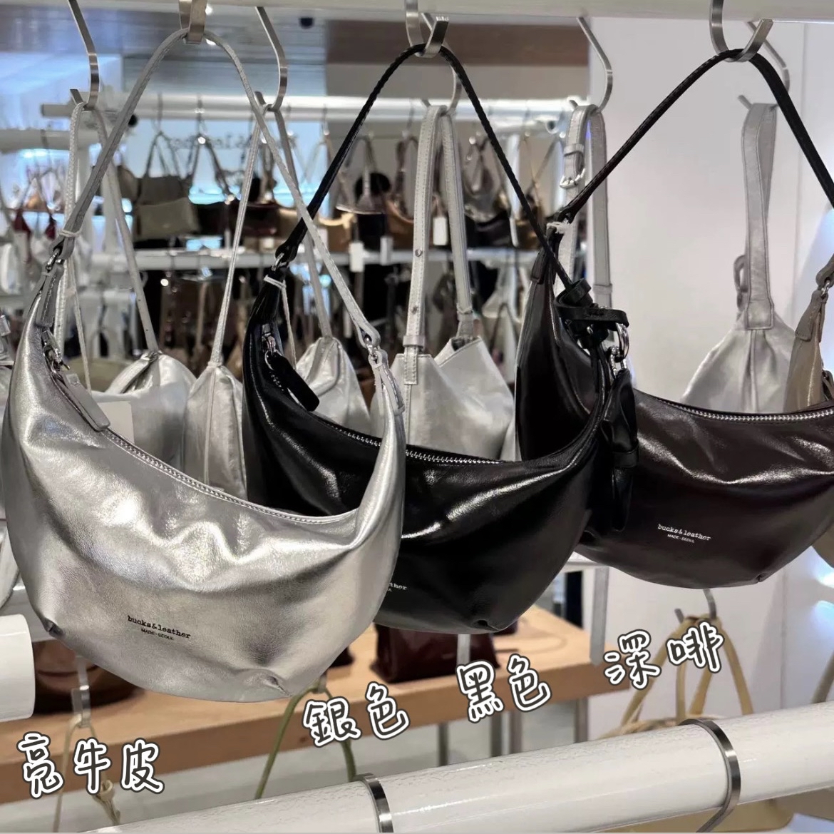 《B&L團 23號截》 月亮包