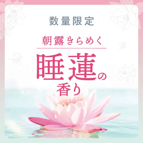 日本直送~新款Savon香水 内容量：50ml