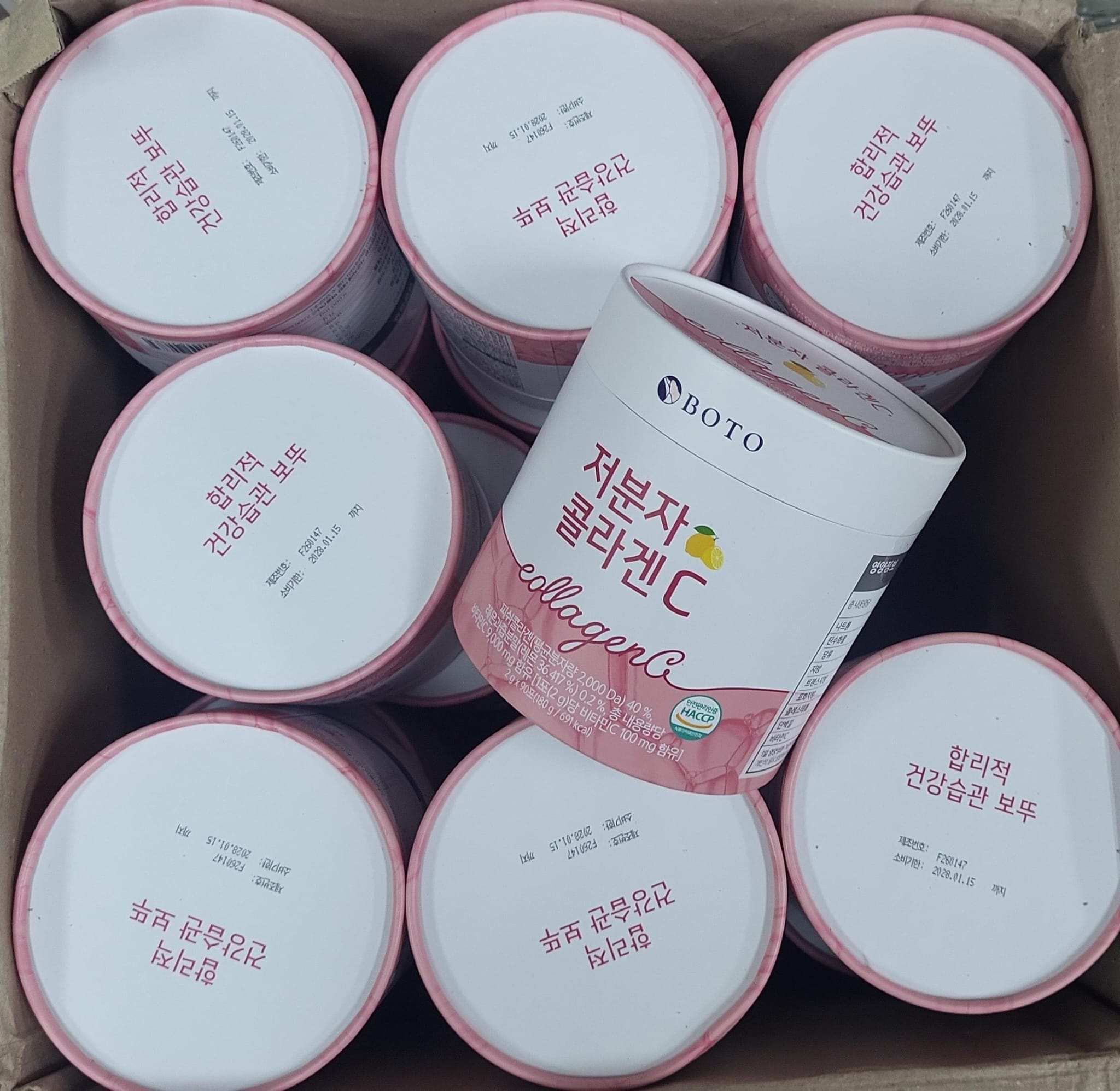 韓國 Boto小分子膠原蛋白檸檬口味維C粉2g (90條/盒）(現貨品)