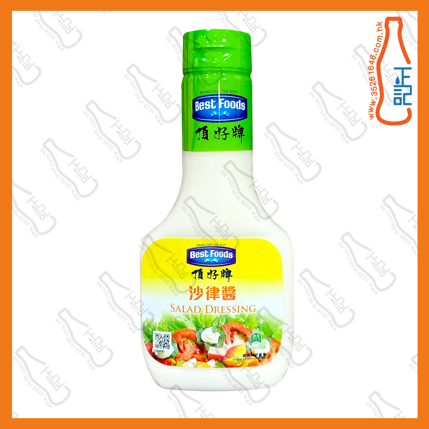 ==頂好牌沙律醬 250ml /支