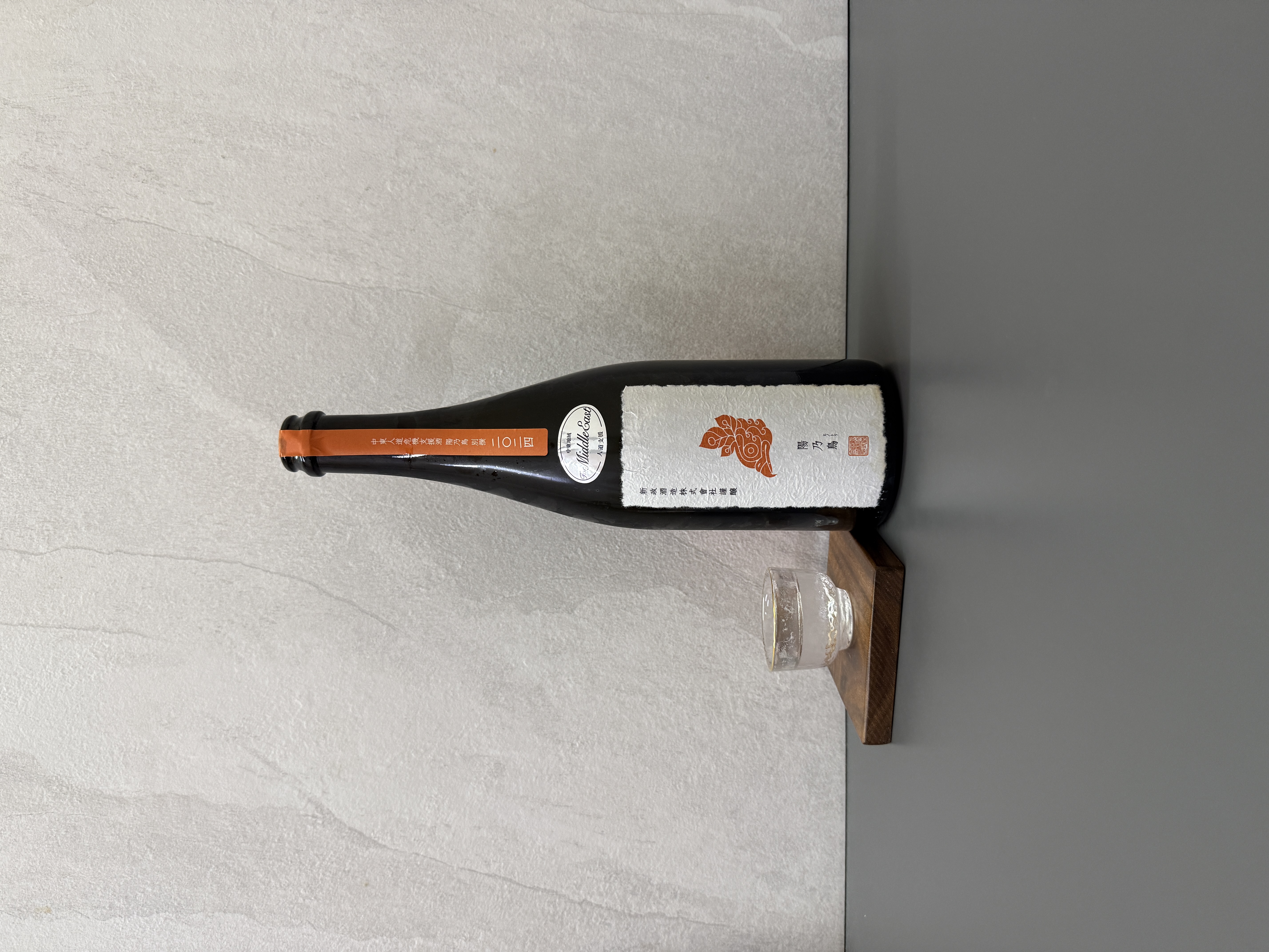 新政 陽乃鳥 別撰 2024 中東人道危機支援酒 760ml