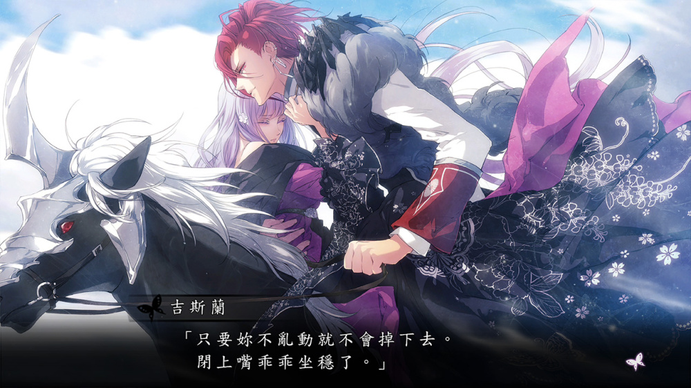[現貨][乙女] NS 花之女王 for Nintendo Switch 中文版