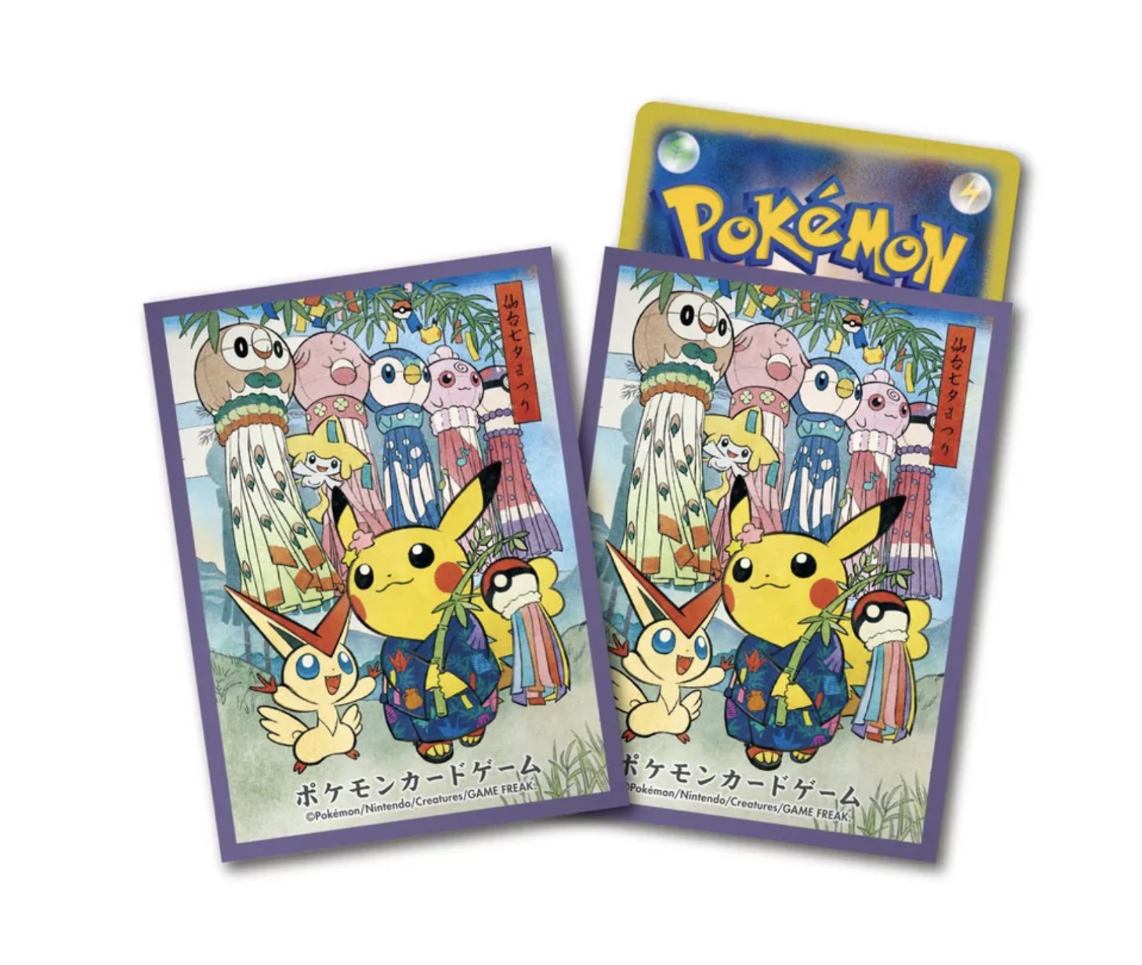 POKEMON TCG日版比卡超七夕祭卡套 （64pc）