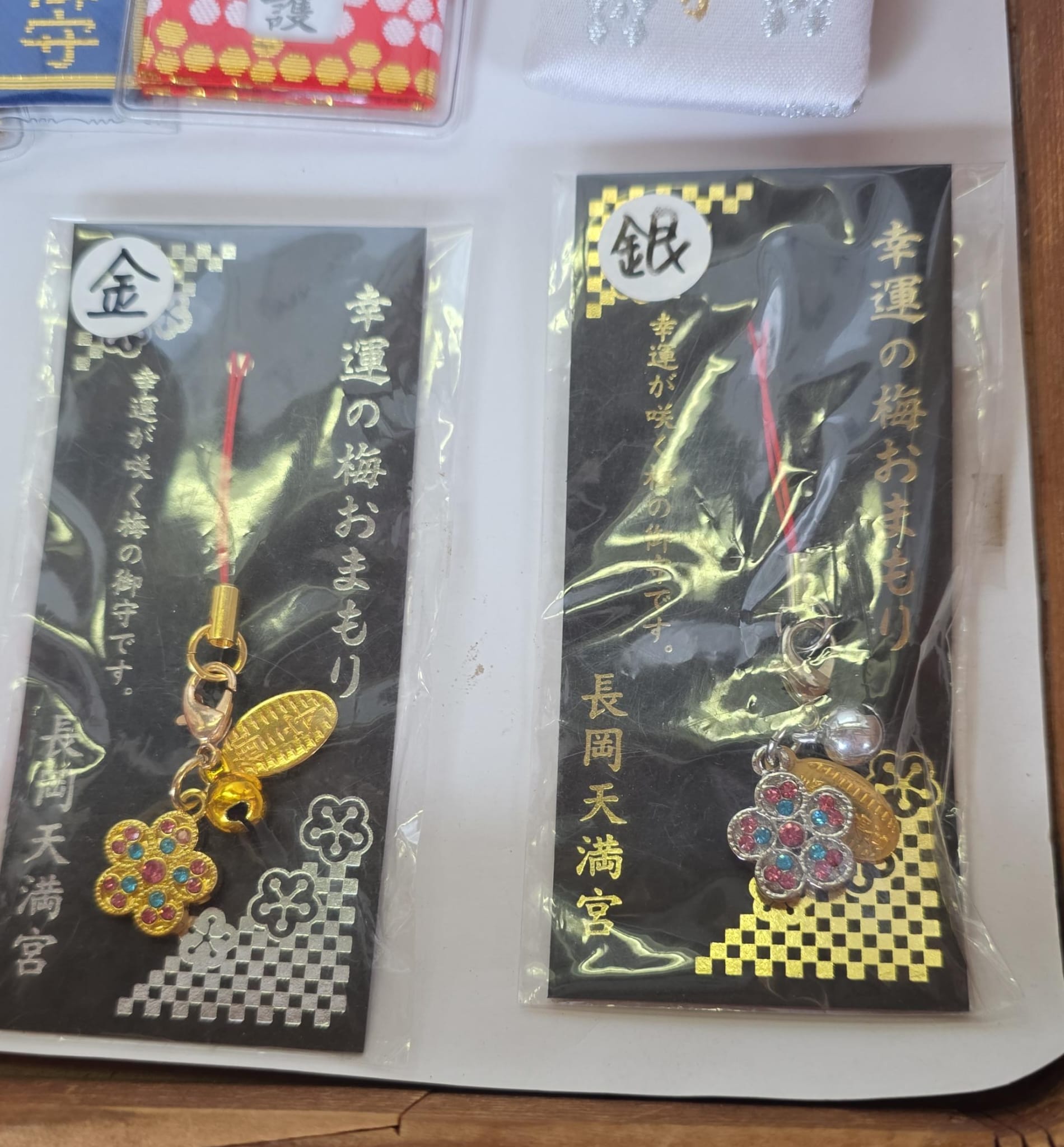 長岡天滿宮 幸運梅 （金/銀）