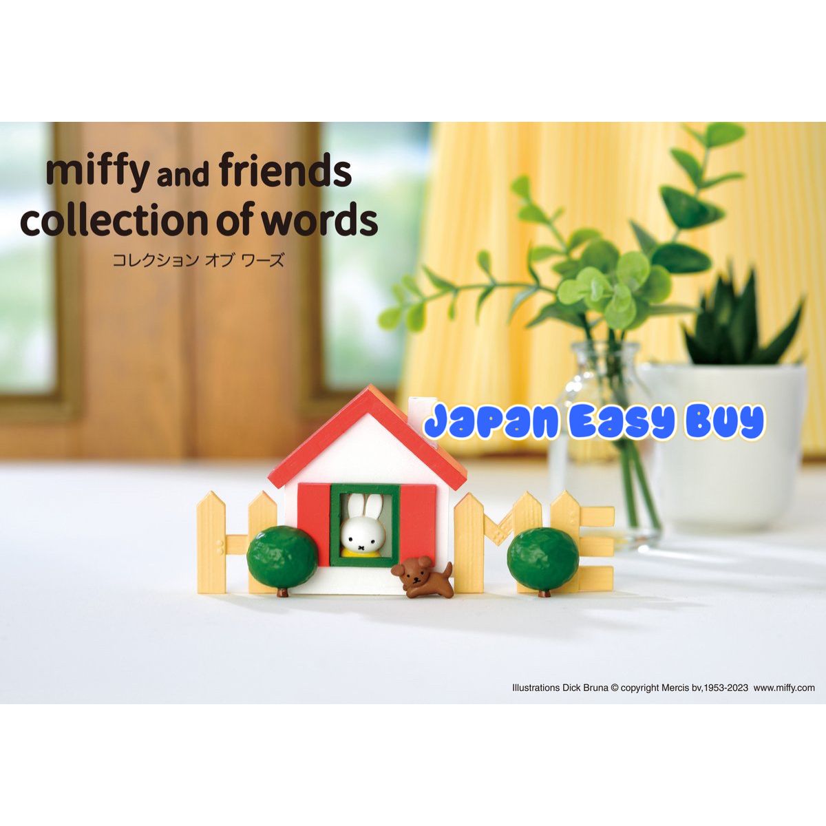 🇯🇵Miffy & Friends Collection of Words 英文單字 益智玩具 盒玩 食玩 盲盒 Figure 裝飾擺設