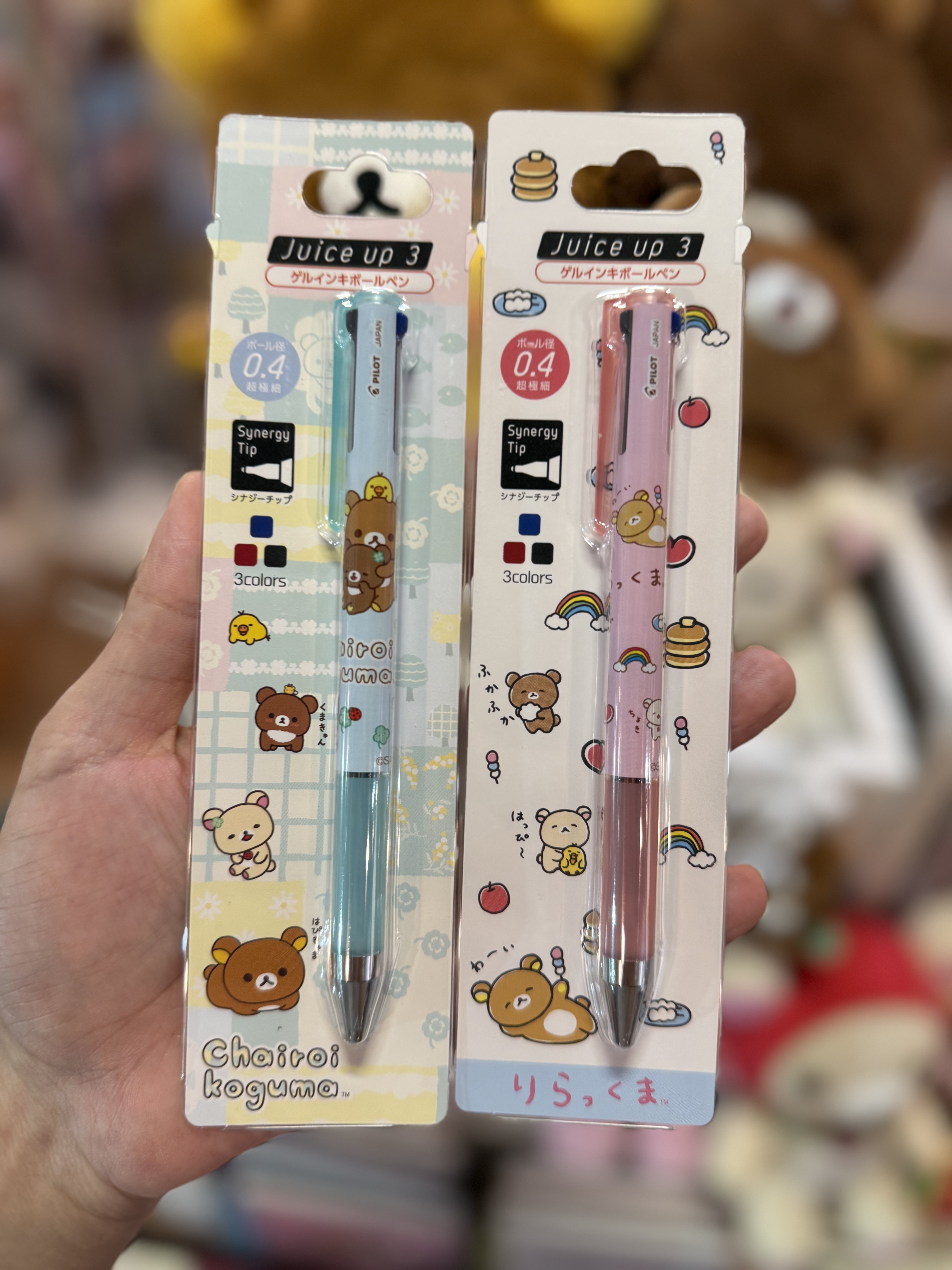 《現貨》全新rilakkuma三色筆