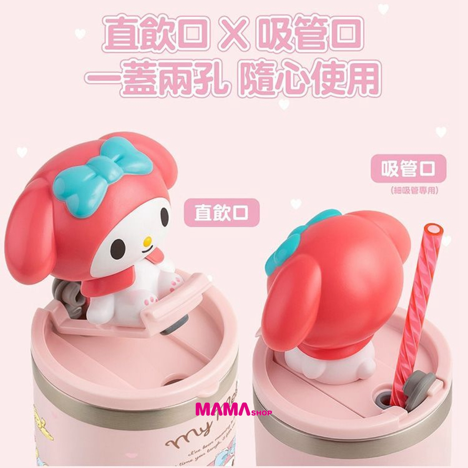 台灣直送Buderus X Sanrio 陶瓷冰霸杯