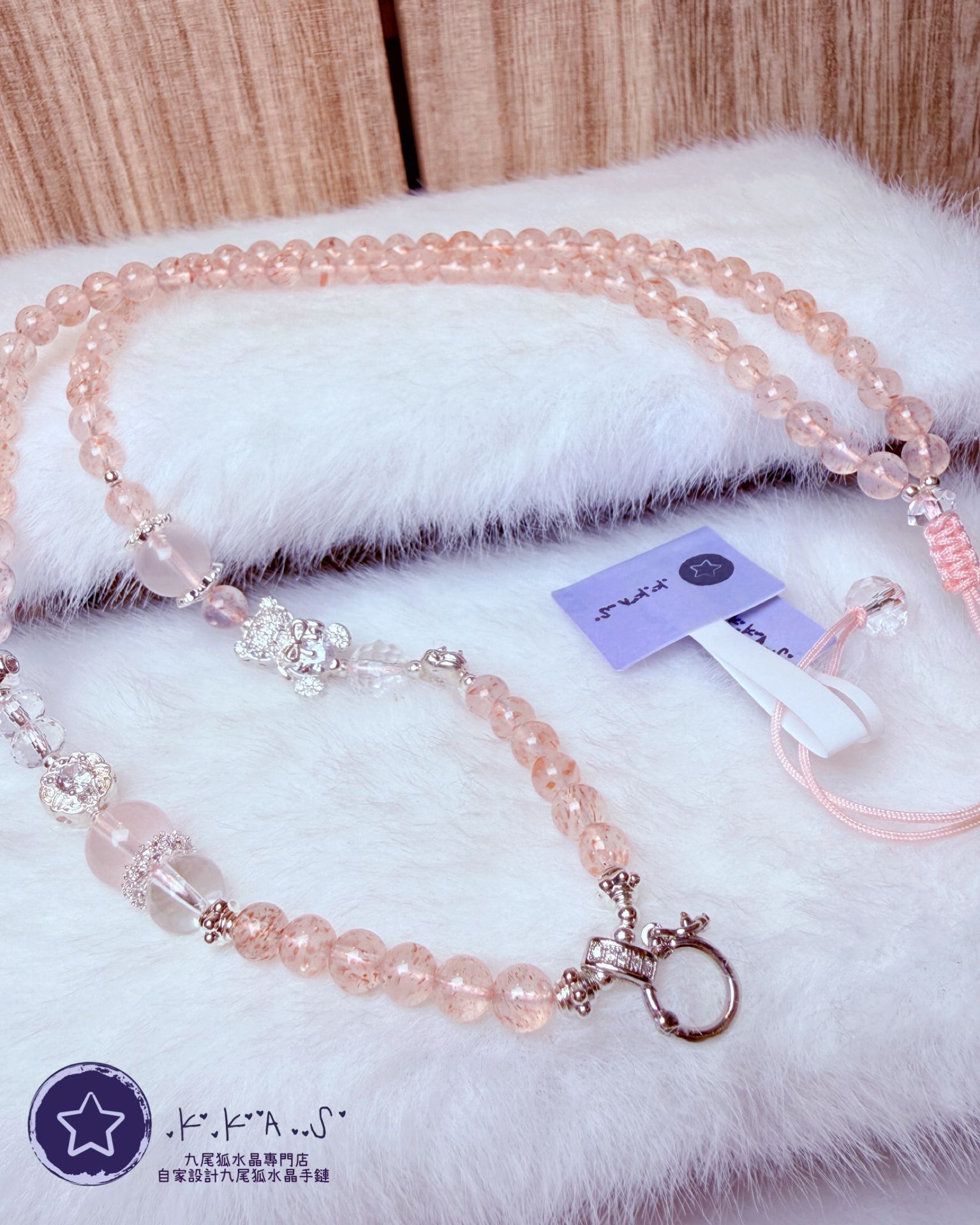 K00104 紅草莓晶 - 頸鏈