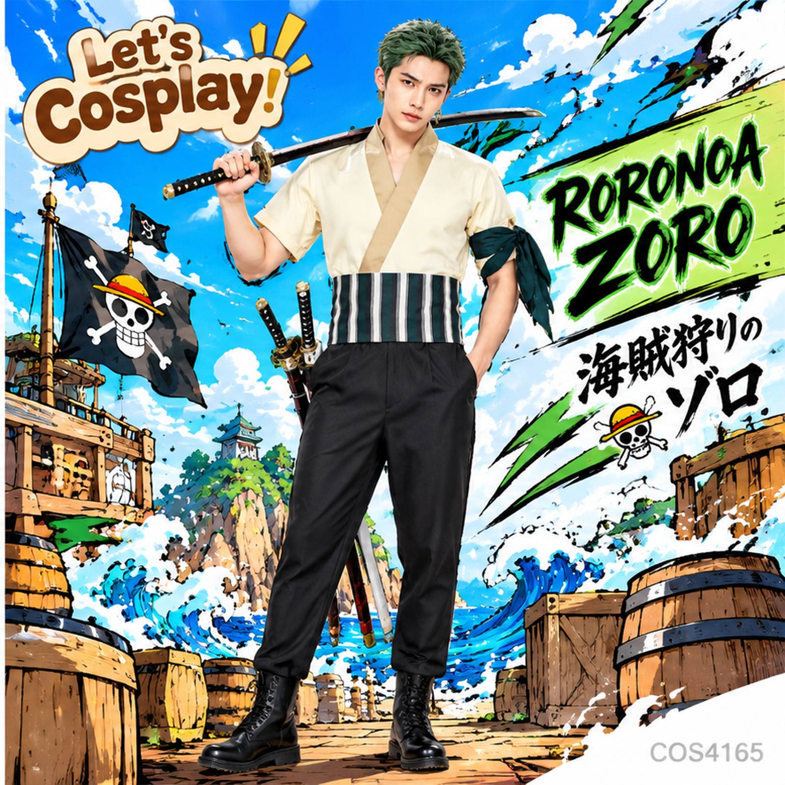 成人航海王One Piece海賊王服裝 航海王羅羅亞索隆角色扮演服 海盜王cosplay