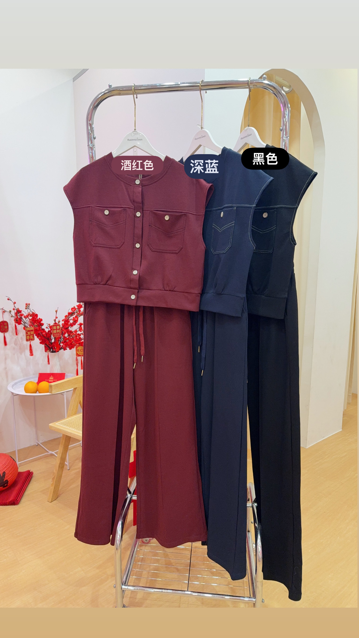 休闲排扣飞袖上衣+阔腿长裤 两件套R2936