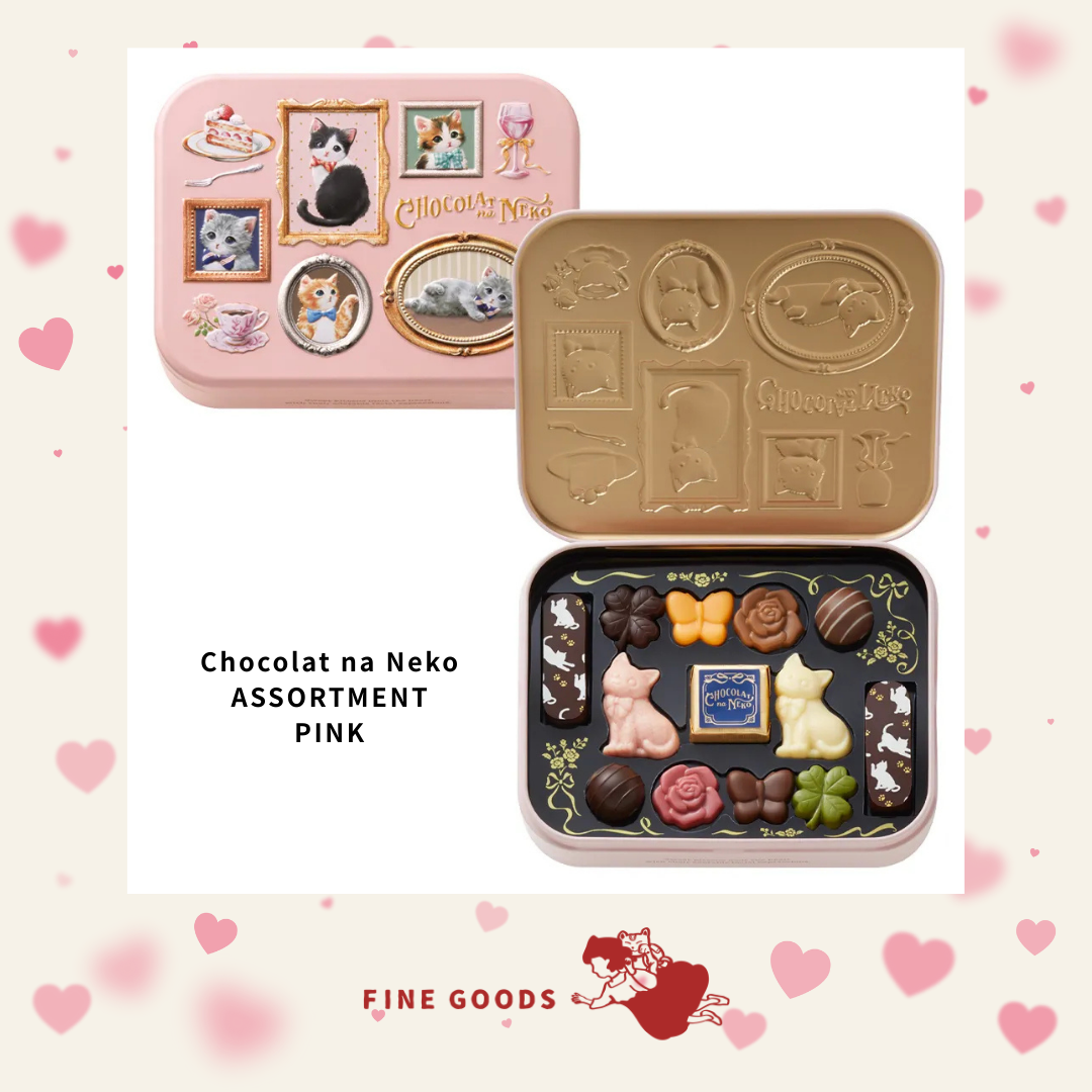 【一團限定】 Chocolat na Neko 情人節限定 貓貓朱古力鐵盒