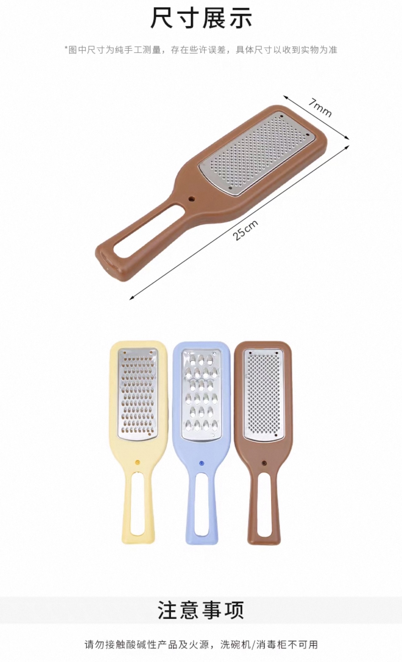 Aurora Color Series Multi Purpose Planer Three Piece Set