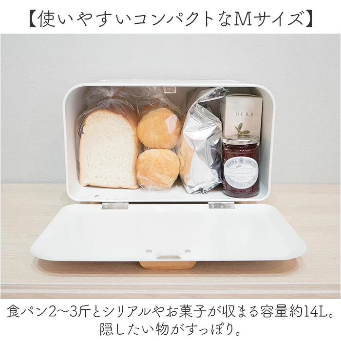 【日本直送】Miffy 簡約食物收納盒/麵包櫃 (M Size) 