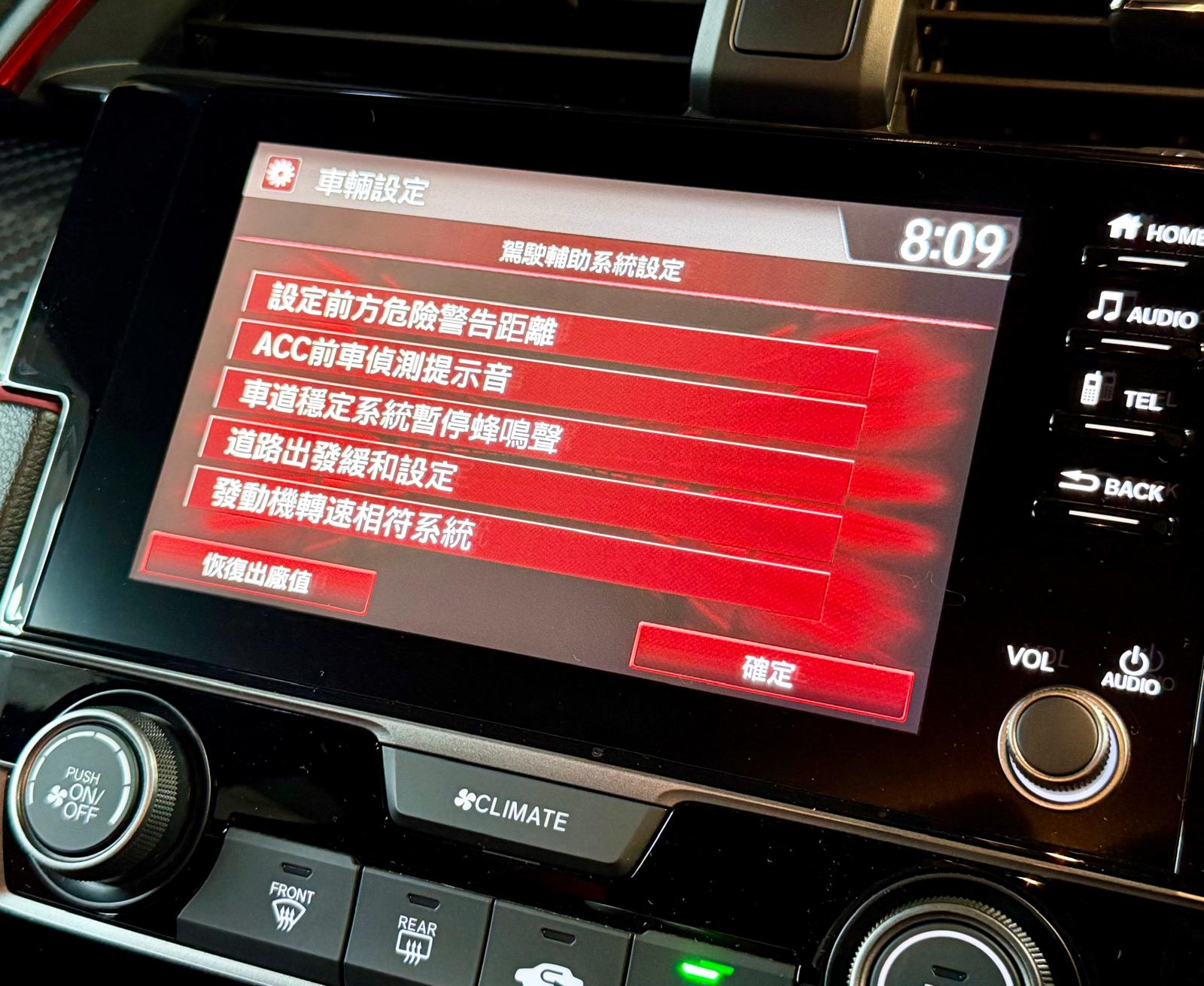 Honda Civic Type-R FK8 Facelift 2021