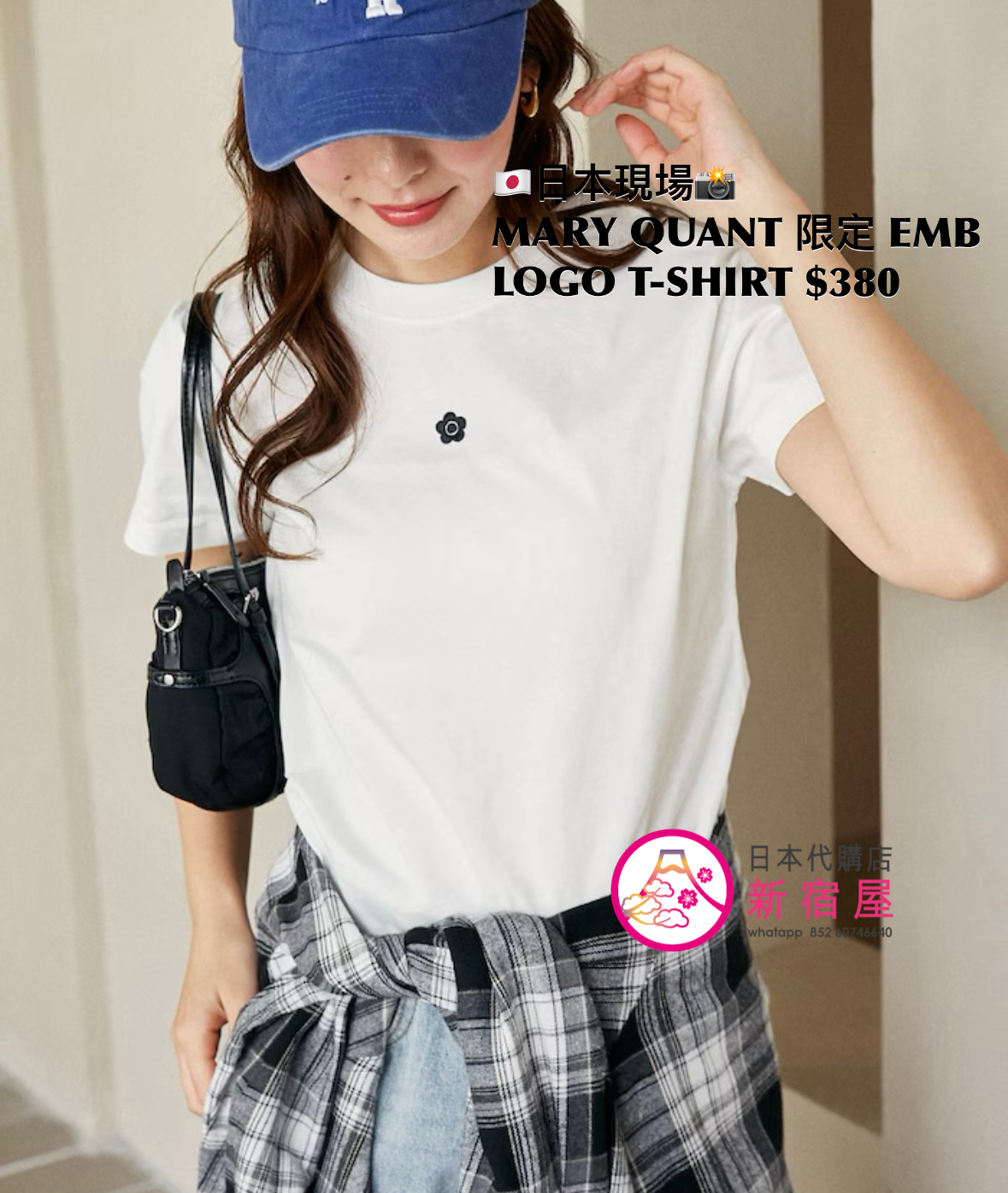 MARY QUANT 限定 EMBROIDERED LOGO T-SHIRT