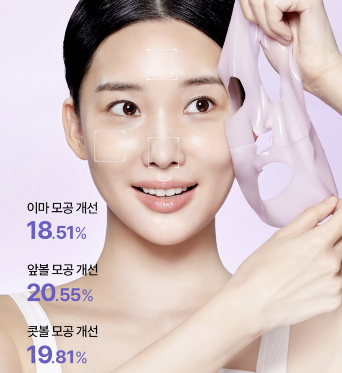 韓國 REJURAN 麗珠蘭 毛孔緊緻 水凝膠面膜 5片 / 盒｜ Pore Tightening Gel Mask