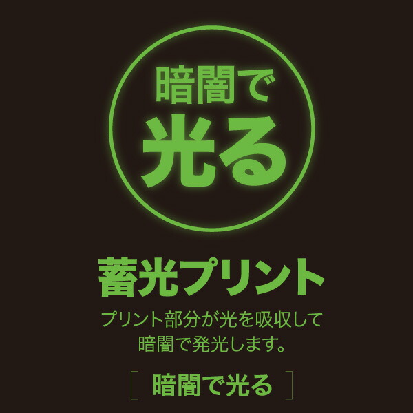 🆕【⭐訂購⭐】 🇯🇵日本直送 🌀#Disney ❣️ #親子裝❣️ 霓虹印花 蓄光 短袖 tee 🌀 [ELCA-0175] [260402]