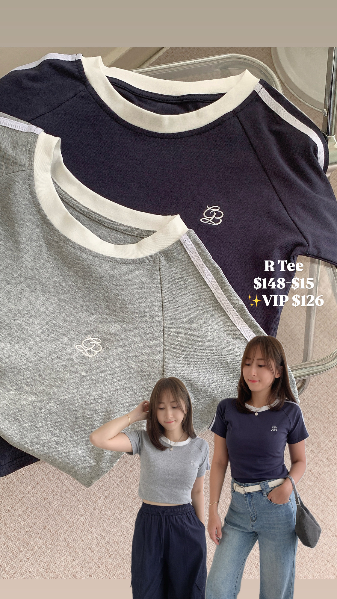 兩間R Tee （2色）