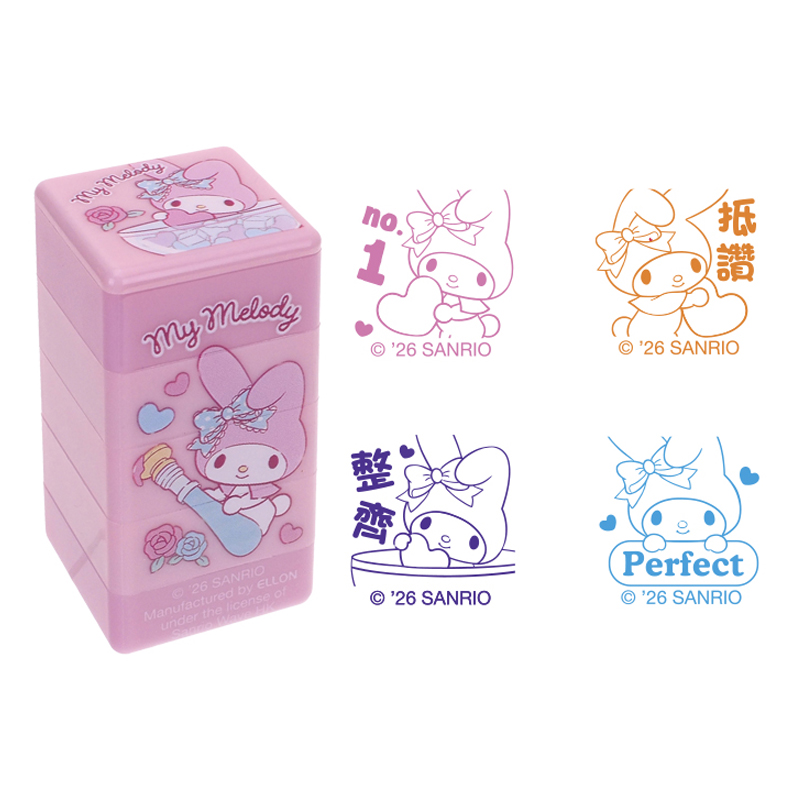 My Melody 4-In-1 Stamp 4合1原子印
